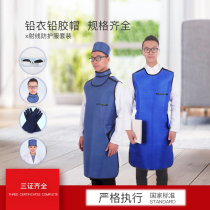 Radiation protective skirt lead clothing radiology department interventional filming surgery X-ray CT radiation double-sided lead vest dental film apron