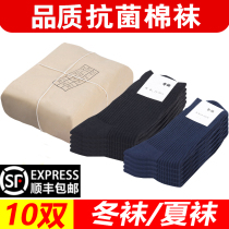 Military Meme Socks Mens Standard Winter Socks Summer Socks Deodorant Middle Cylinder Abrasion Resistant Hide Cyan Black Autumn Winter Sports Socks