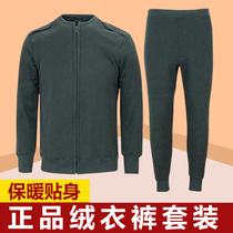 Standard winter suede suede pants suit mens anti-cold zipped warm suede coat of arms green sweater pants