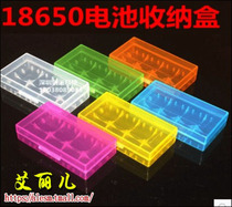 18650 16340 battery storage box Five colors optional 2pcs 18650 or 4pcs 16340 color remarks