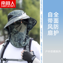 South Pole sunbeds male summer fishing Outdoor sunscreen mask Pale Breathable with fan Fisherman Sun Hat
