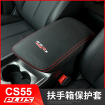 Applicable to 20 new Changan cs55plus armrest box set central leather cover interior modified hand protection decoration