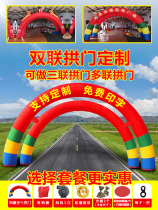 Arch opening inflatable banquet tent wedding celebration rainbow door Air model double arch New Printing