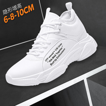  Sen Gao height-increasing sports shoes mens trendy shoes autumn inner height-increasing mens shoes 10cm mens height-increasing shoes white casual shoes