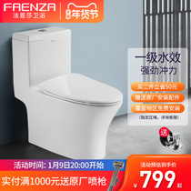 Faensa bathroom toilet household water saving toilet Jet siphon type one-piece anti-odor toilet toilet FB16178