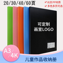 8 Open Art Collection award poster album Childrens Painting 4K storage This A3 folder information book a2 folder