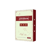 Tongrentang buy two free one buy three free two buy five free five