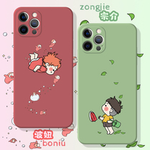 Wave Niu Sousuke Suitable for Apple 11 mobile phone shell couple iPhoneXR liquid silicone iPhone12promax show love 8plus cute xs cartoon mini plug