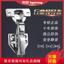 Top 304 Hinge Cabinet Aircraft Hydraulic Hinge Fingle Fingle Pipe Spring Hinge Top