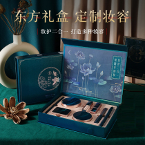 Tanabata Valentines Day gifts Forbidden City joint series Lipstick gift box set Color makeup big niche full set