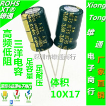  25V1000UF high frequency capacitor in-line LCD motherboard electrolytic capacitor 1000UF 25V 10X16