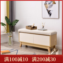 Nordic Solid Wood Changing Shoes stool Home doorway storage lockers Sitting Double Layer Soft Bag Sitting stool Stool Footstool