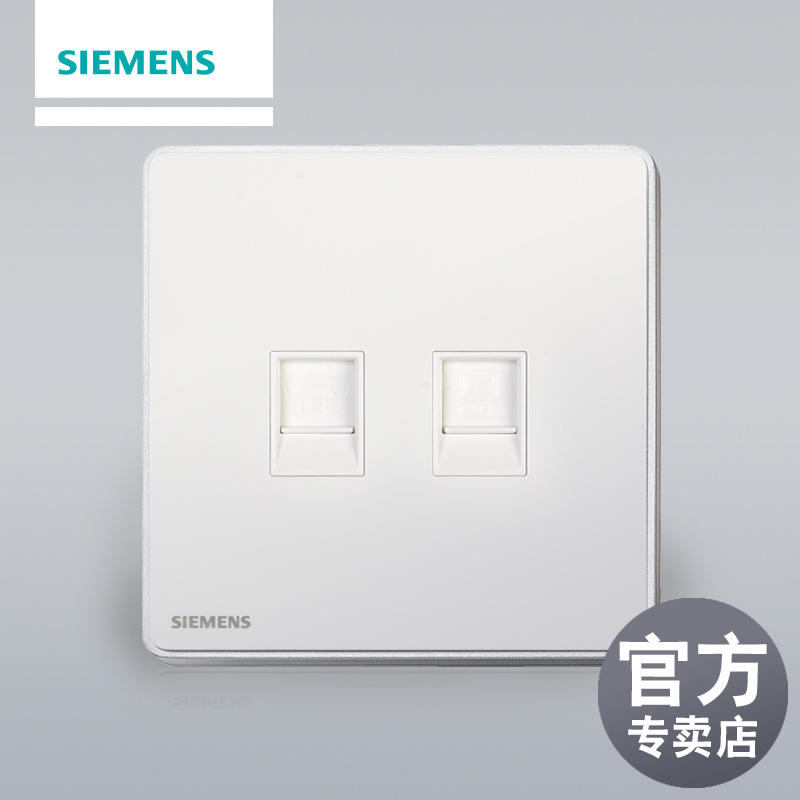 Siemens Smart Series Titanium Silver Switch Socket Type 86 Wall Socket for Two-digit Telephone Computer Socket Panel