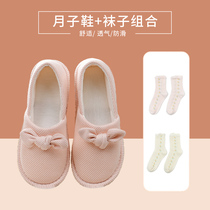 Moon shoes postpartum 11 months maternal pregnant women winter slippers womens bags with soft bottom confinement shoes 12 months