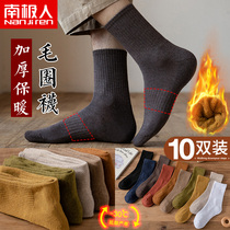 Towel socks men plus velvet thickened winter tube stockings wool autumn and winter cotton deodorant and sweat absorption