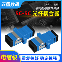 Simplex coupler flange fiber optic coupler SC FC LC ST flange connector fiber optic adapter telecom grade adapter