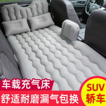Applicable Lang Yi Xuan Yi GS4 Ying Lang Emperor Hao CS75 Forrest H6 car car inflatable bed SUV car rear
