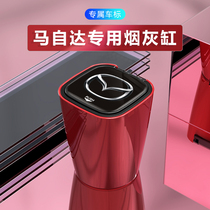 Changan Ma Zida 3-generation Angksela interior decoration modification parts Atez special accessories ashtray