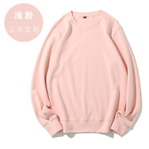 Round Collar Jacket Head Sweatshirt Custom Coat Diy Print Print LOGO Set Do Dads Sweatshirt Culture Shirts Long Sleeve Workwear