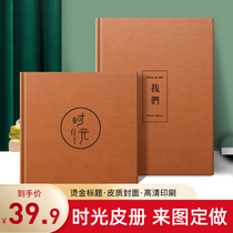 Photo book custom Graduation Album diy gift WeChat chat commemorative book reunion gathering production print