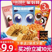 Li Jiaqi recommends water Army crab scented egg yolk seafood glutinous rice pot 138g Qi leisure snacks Snacks