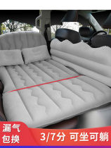 Car inflatable mattress Volkswagen CC maiteng Passat special car inner rear sleeping mat rear seat air cushion