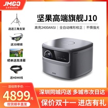 2021 flagship new nut J10 projector home 1080p HD small cast Wall wireless WIFI projector AI voice smart home theater compatible 4K screen free white wall direct cast