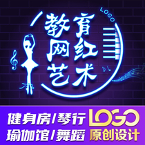 Yoga Pavilion Logo Design Original Education Training Institution Dance Icon Custom Sign Font Vi Trademark Design