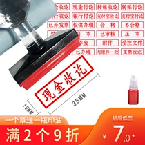 Seal engraved seal cash received and paid transfer Alipay WeChat invalid seal attachment bookkeeping copy again invalid general subject seal original copy qualified customization has been reviewed