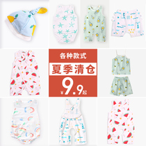 (ucbaby) snapped up clearance money broken code seconds kill hand slow no lucky bag