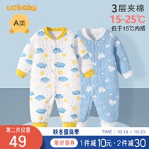 Baby clothes autumn newborn baby winter clothes autumn and winter baby clothes cotton uniforms set baby warm