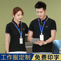 Summer work clothes top Catering waiter polo shirt mens short-sleeved workshop factory clothes custom thin section staff work clothes