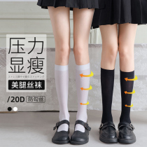  Enjoy it socks womens summer pressure thin leg calf socks JK stockings thin long tube black half tube socks