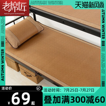  Old mat maker mat Summer student dormitory Single bunk bed 1 2 bedroom 0 8m0 9m grass rattan mat Bamboo mat