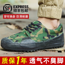 Camouflage liberation shoes Mens wear-resistant canvas rubber shoes Labor protection shoes Migrant workers site work shoes Military training with non-slip camouflage shoes
