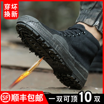 Labor protection shoes mens camouflage rubber shoes liberation shoes anti-puncture migrant workers construction shoes wear-resistant work shoes safety shoes training shoes