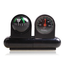 Car guide ball car compass thermometer center console instrument pedestal car guide ball compass
