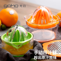 Manual Juicer Mini Manual Juicer Small Juice Cup Squeeze Lemon Press Orange Portable Home