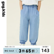 Sky Silk Cowboy] Gxgkids Children Clothing Children Jeans Girl Summer New Mosquito-Proof Pants Bungling Pants