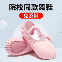Children Dance Shoes Women Soft-bottom Exercises Cat Paws Male And Female Children Professional Pink Dancing Shoes Body Classical Ballet Shoes