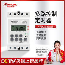 Min Lava Micro-Computer Time Control Switch Multi-channel Control Three Way Timer Switch Passive Contact Output Controller
