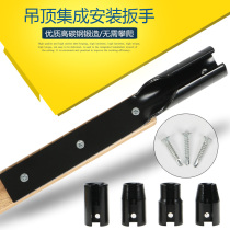Ceiling integrated socket wrench decoration and installation special tool boom screw multi-function quick socket wrench