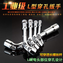 Pullover socket wrench seven-shaped copper plate sleeve simple tool 24mm13-10 number set bucket bending handle single hand