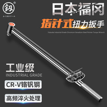 Kilogram torque wrench adjustable Jin socket auto repair tool extended pointer torque torque plate hand