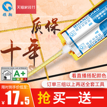 Lingxiang beauty sewing agent floor tiles tile joint agent waterproof mildew and environmental protection real porcelain glue caulking agent kitchen and bathroom general brand