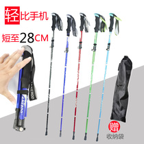 Outdoor products ultra-light climbing stick mens folding telescopic walking stick womens five-section stick walking equipment crutches stick stick straight stick