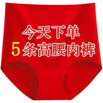 5 high waist belly sexy plus size underwear ladies hip shaping body postpartum stomach shaping briefs head