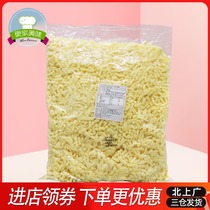 Three-dimensional cheese shredded mozzarella cheese shredded strips pizza baked rice brushed cheese cheese 3kg