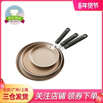 French bakery saucepan special non-stick pot lasagna cake flat non-stick frying pan 22cm pan