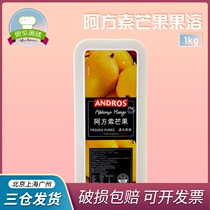Andrew andros Alfonso mango fruit puree love fruit quick-frozen mango fruit jam fruit 1kg